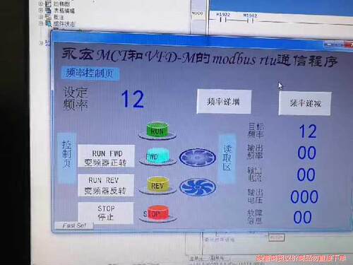 永宏plc和台达vfd-m变頻器modbs rtu通讯程序史议价商品