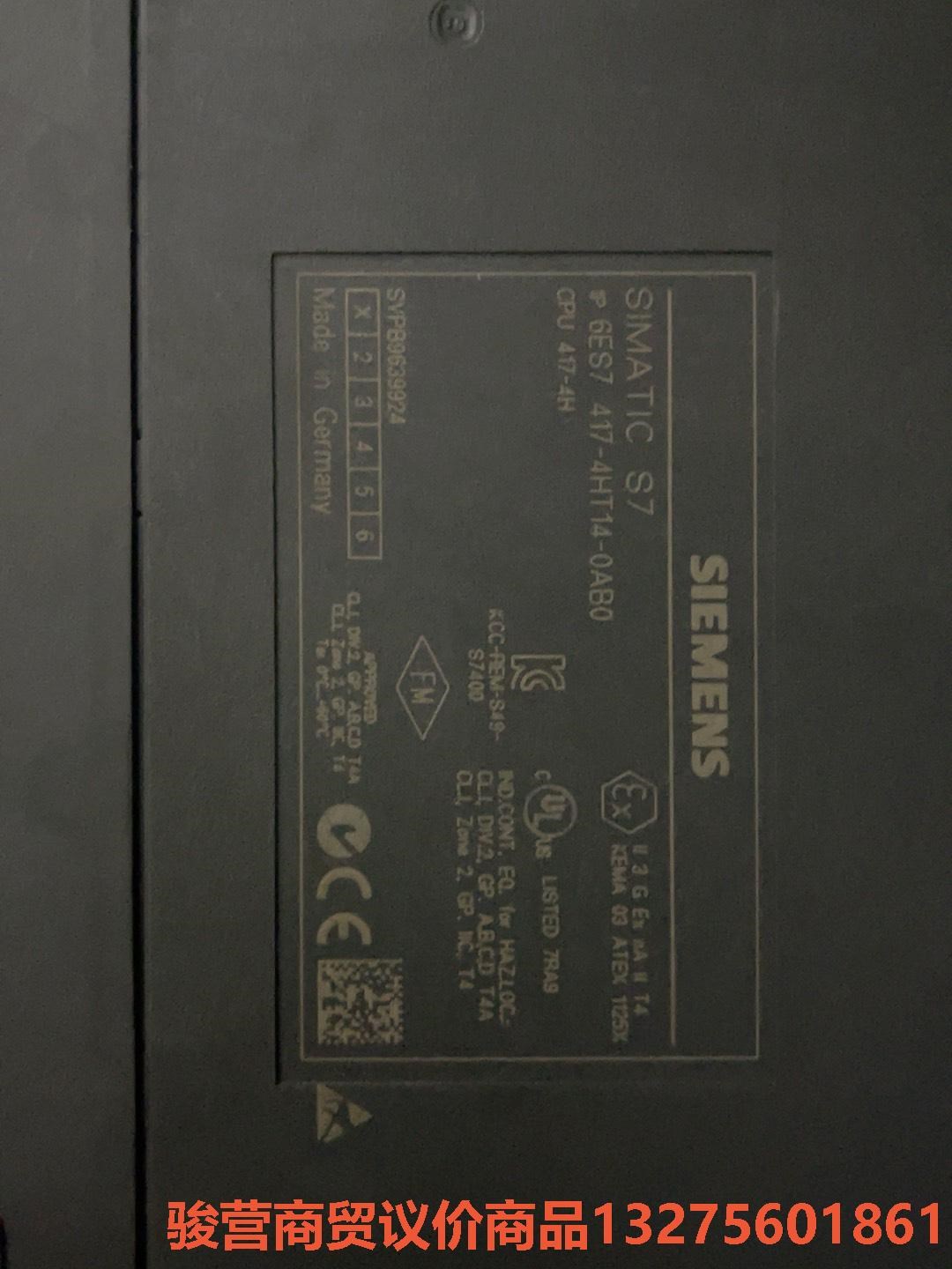 西门子417-4HT14-0AB0 9新骏营商贸—议价