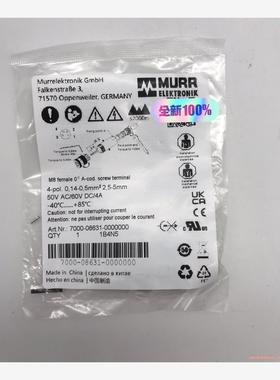 7000-08631-0000000 MURR德国穆尔 70(议价商品）
