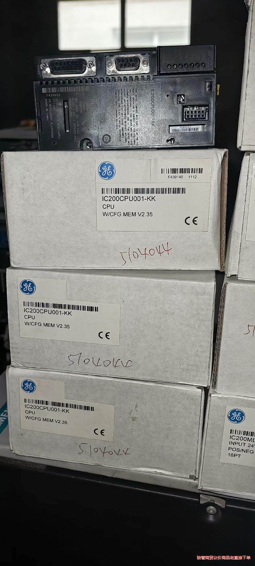 IC200CPU001-KK 全新原装未拆封，有一个没包装，骏营议价商品