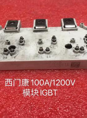 SEMiX101GD128DS(议价商品）