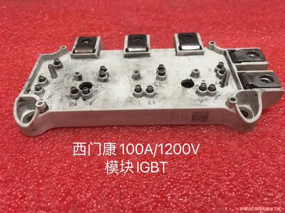 SEMiX101GD128DS(议价商品）