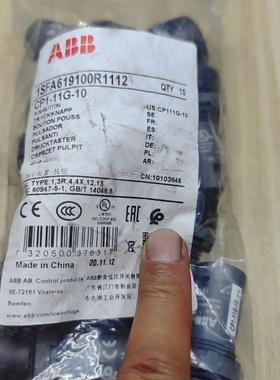 ABB按钮指示灯CP1-11G-10，绿色按钮指示灯，实物拍议价商品
