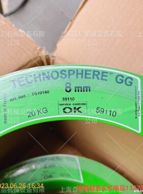 Technogénia焊丝TECHNOSPHERE GG骏营商贸—议价