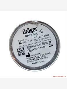 德尔格氧电池6850645/MX01049氧气传感器OOM2(议价商品）