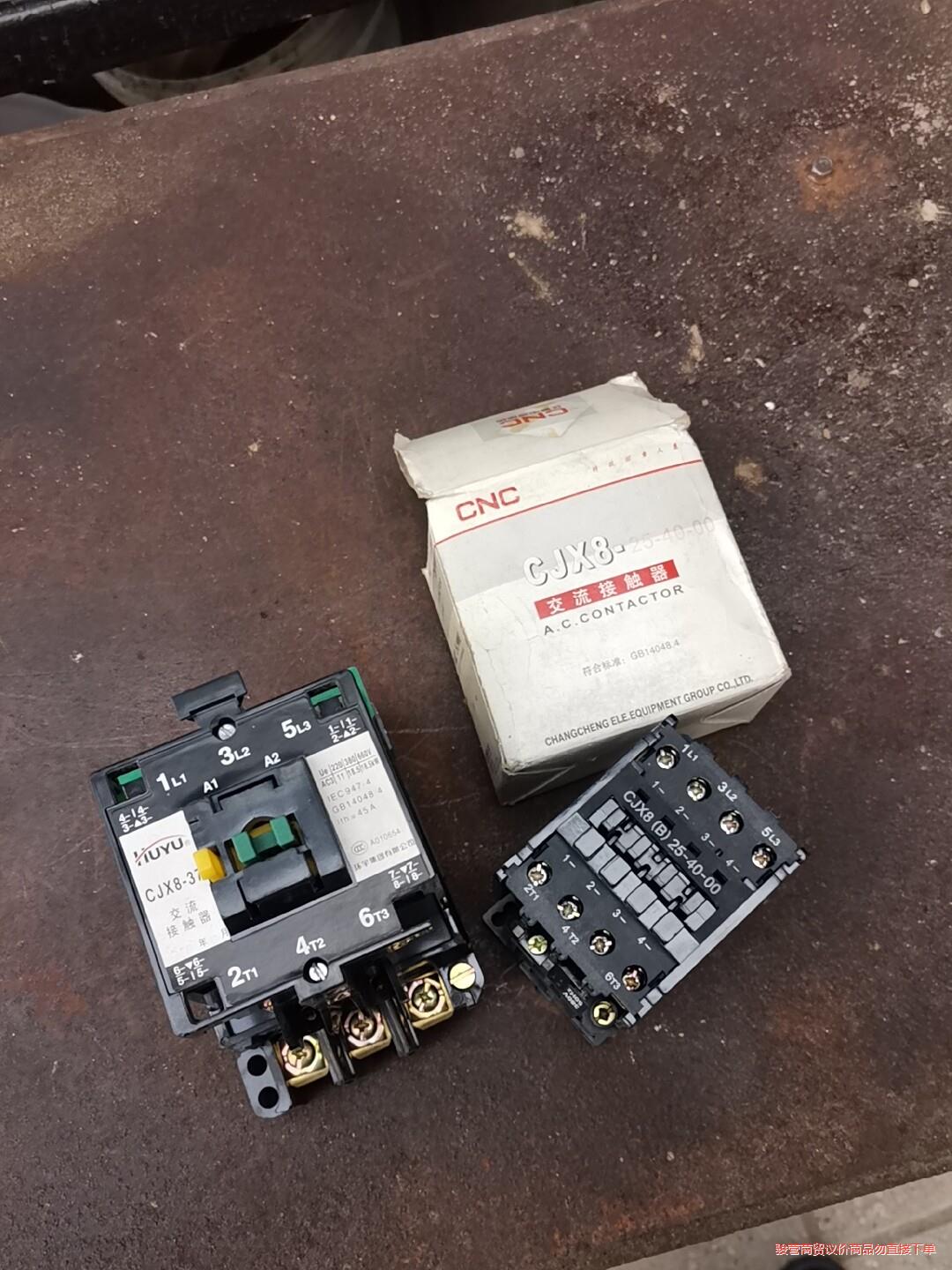 CJX8接触器B25/30/37交流接触器长城环宇Cjx8接骏营议价商品