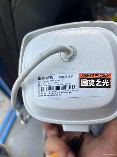 HIKVISION/海康威视 DS-2CD3T46DWD-i议价商品