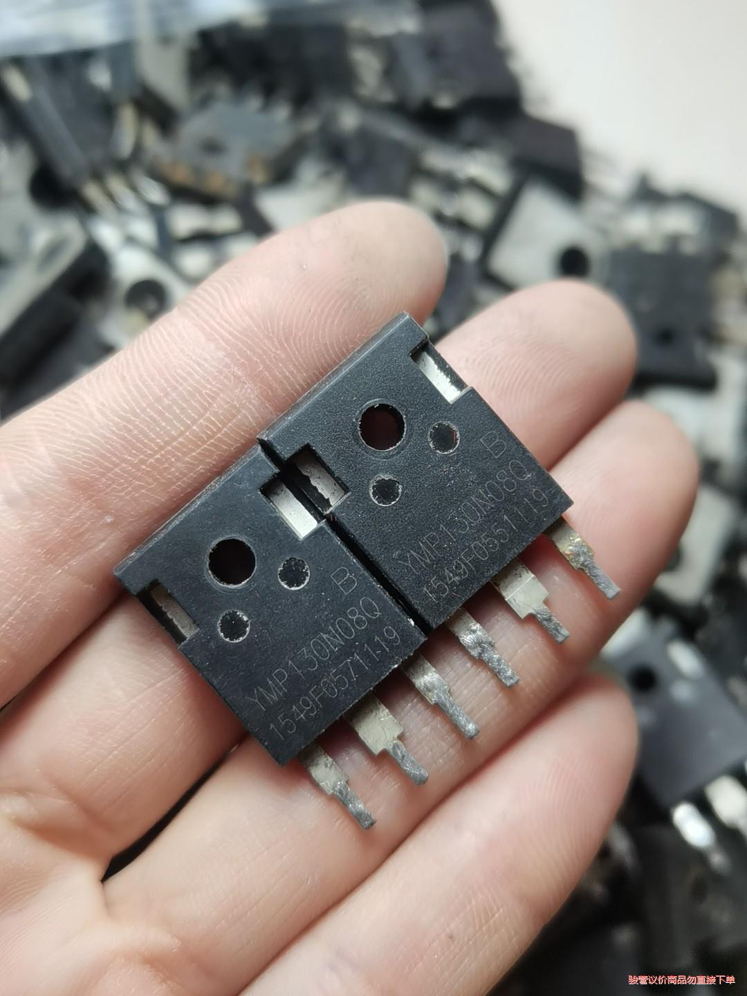YMP130N08Q 原装拆机 130A80V 大功率场效应(议价商品） - 实物图