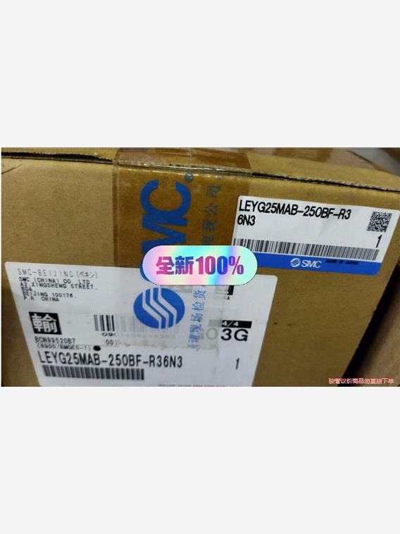 SMC电缸LEYG25MAB-250BF-R36N3(议价商品）