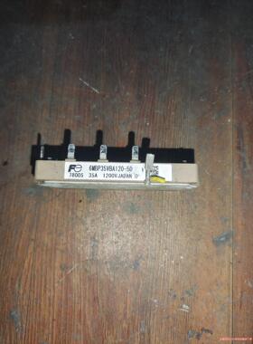 拆机6MBP35VBA120-50有两个，功能包好议价商品