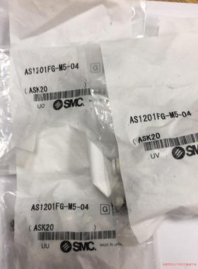 全新正品SMC调速阀AS1201FG-M5-04的  包装如议价商品