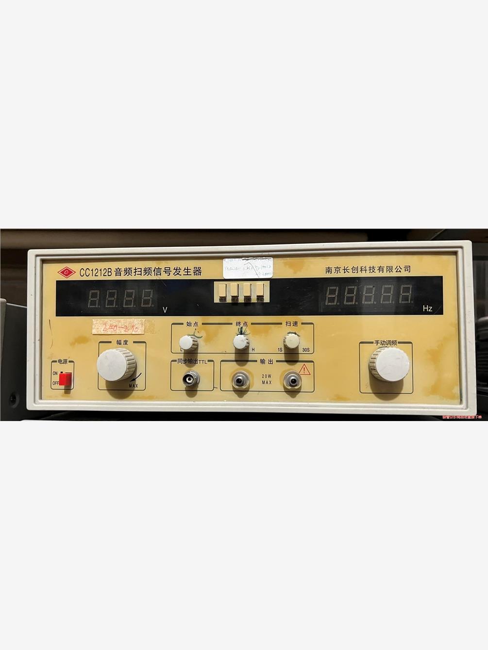 南京长创CC1212B 20W音频扫频信号发生器(议价商品）