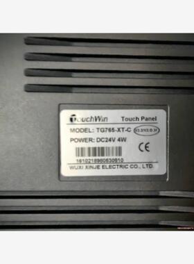 OuchWin触摸屏TG765-XT-C，原装拆机下来，成色(议价商品）