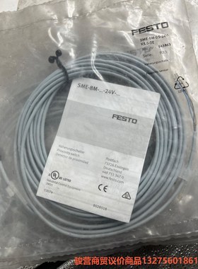 FESTO    543863骏营商贸—议价