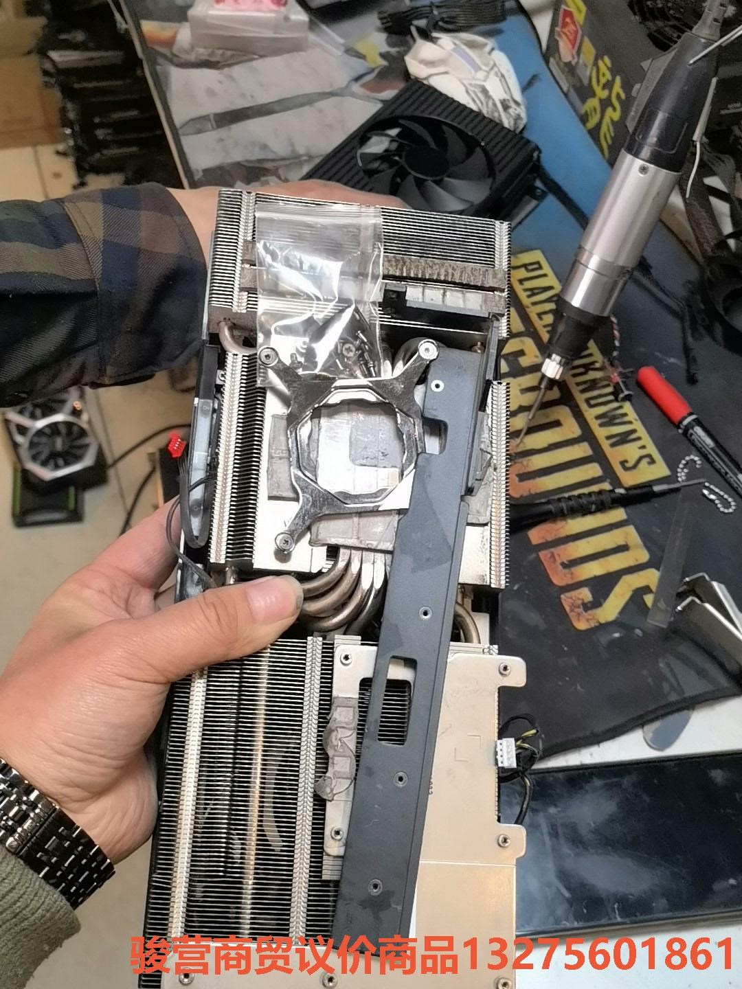 微星3070魔龙散热器完好  价骏营商贸-议价