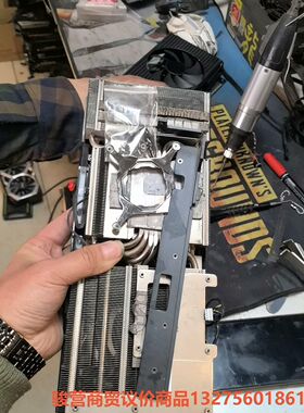 微星3070魔龙散热器完好  价骏营商贸-议价