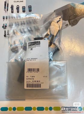 现货 CUTFOX FB - 1205985 切割工具 新款(议价商品）