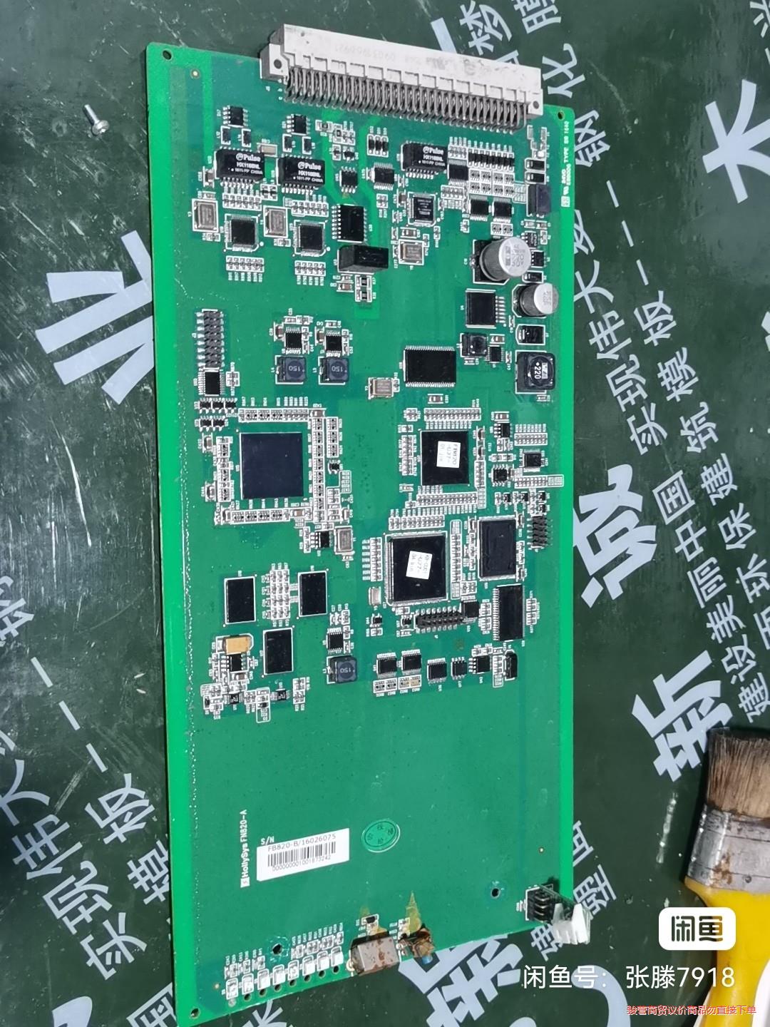 和利时FM820主控板议价商品