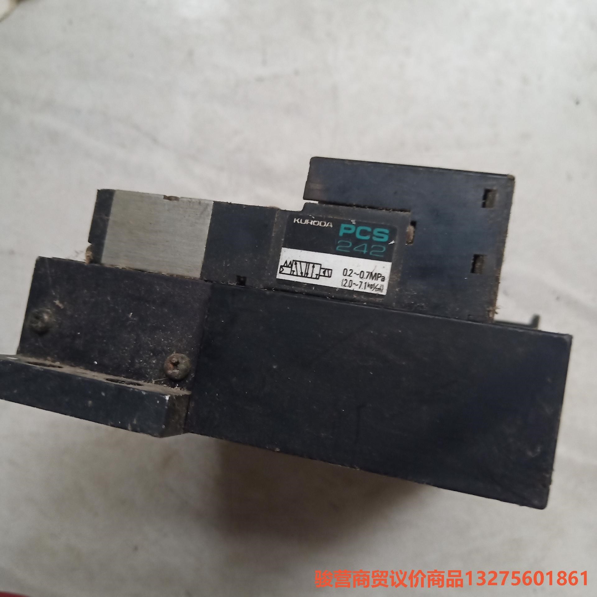 KURODA电磁阀 PCS242 ,DC24V,功能包好骏营商贸—议价