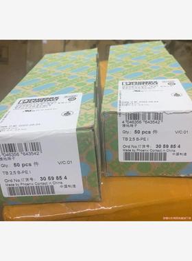 菲尼克斯3059854 TB2.5B-PE I 黄绿接地端子(议价商品）