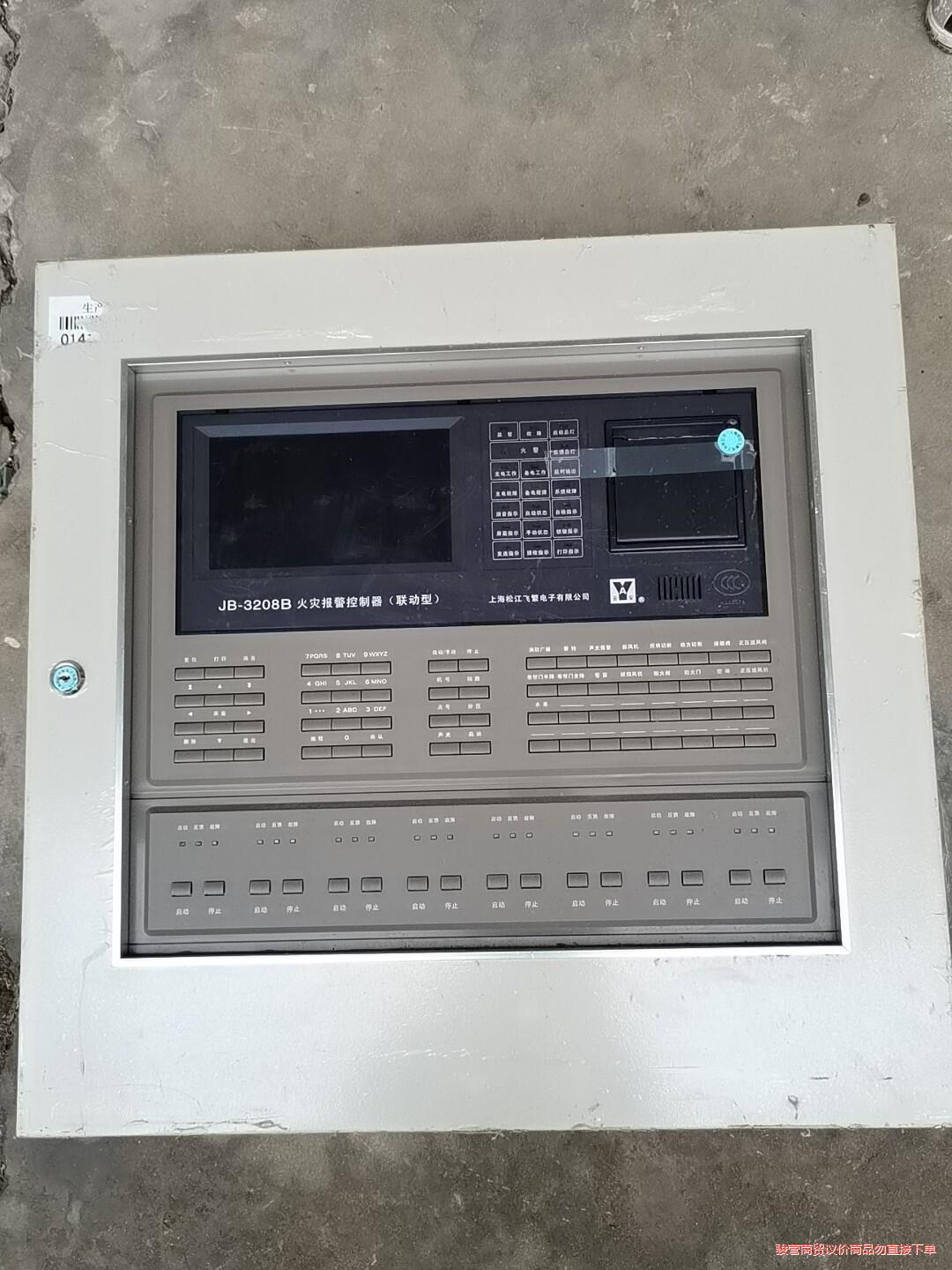 松江JB-3208B火灾报警控制器  二手实拍图松江JB-3骏营议价商品
