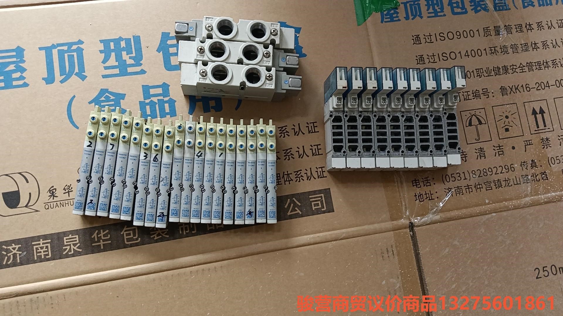 FSETO费斯托阀岛533347，sy5100H-5UD1，骏营商贸—议价