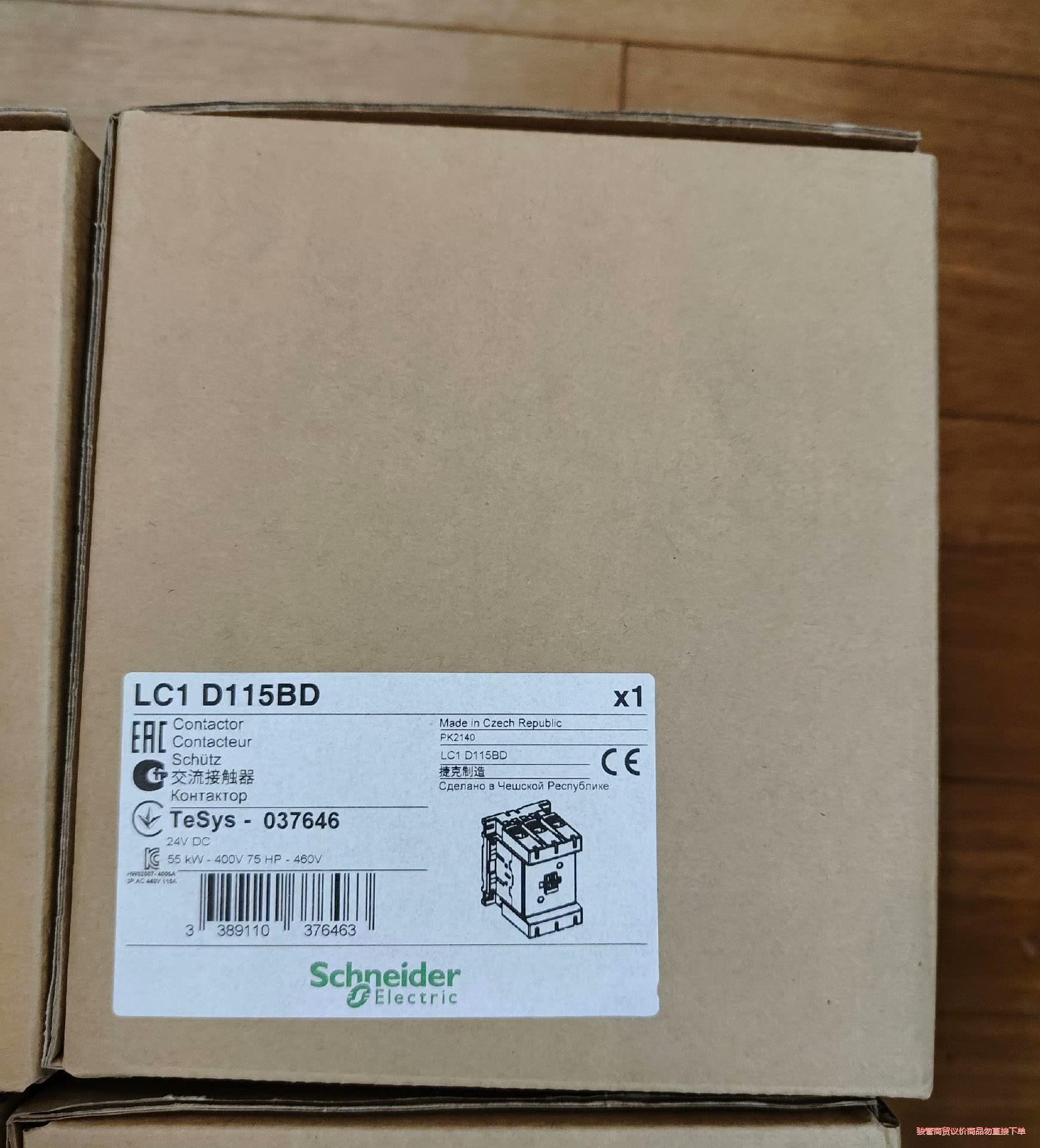 施耐德LC1D115BD接触器，线圈DC24V全新原装正品，议价商品