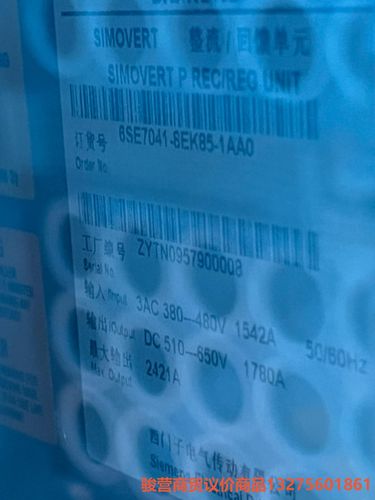 西门子6SE7041-8EK85-1AA0/O备件SIMOV骏营商贸—议价