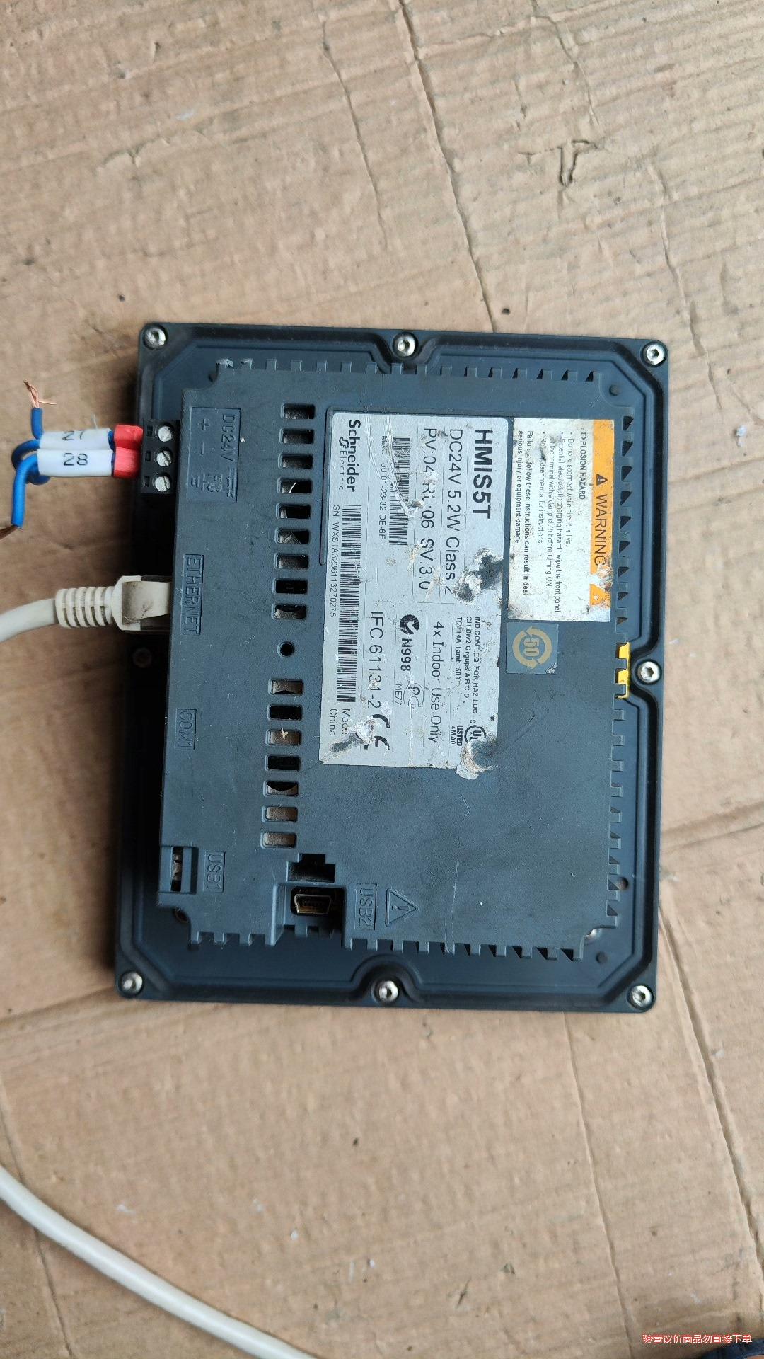 施耐德  触摸屏  HMIS5T HMIS85  拆机成色如议价商品