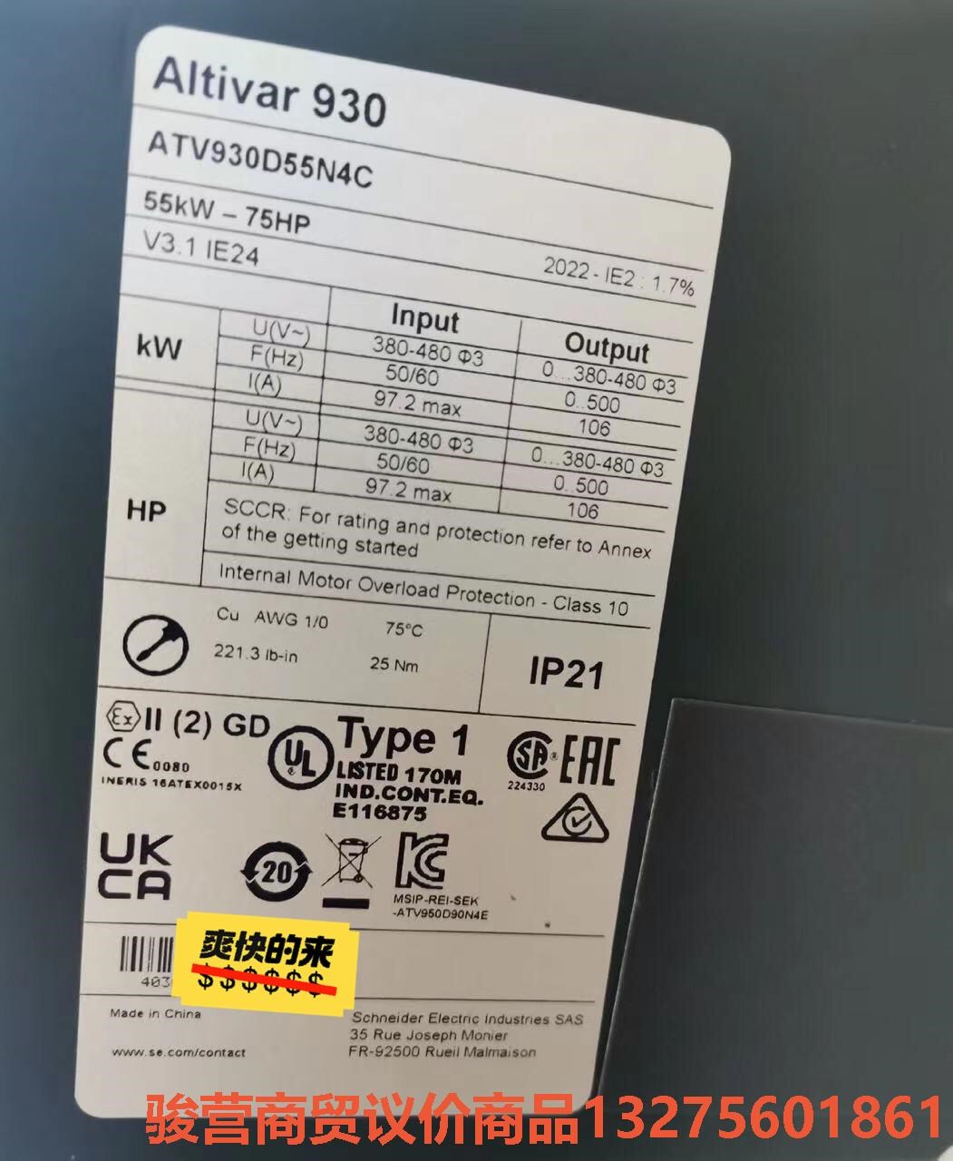 新款施耐德变频器 ATV930D55N4C 功率55kW骏营商贸—议价