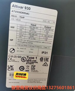 新款施耐德变频器 ATV930D55N4C 功率55kW骏营商贸—议价