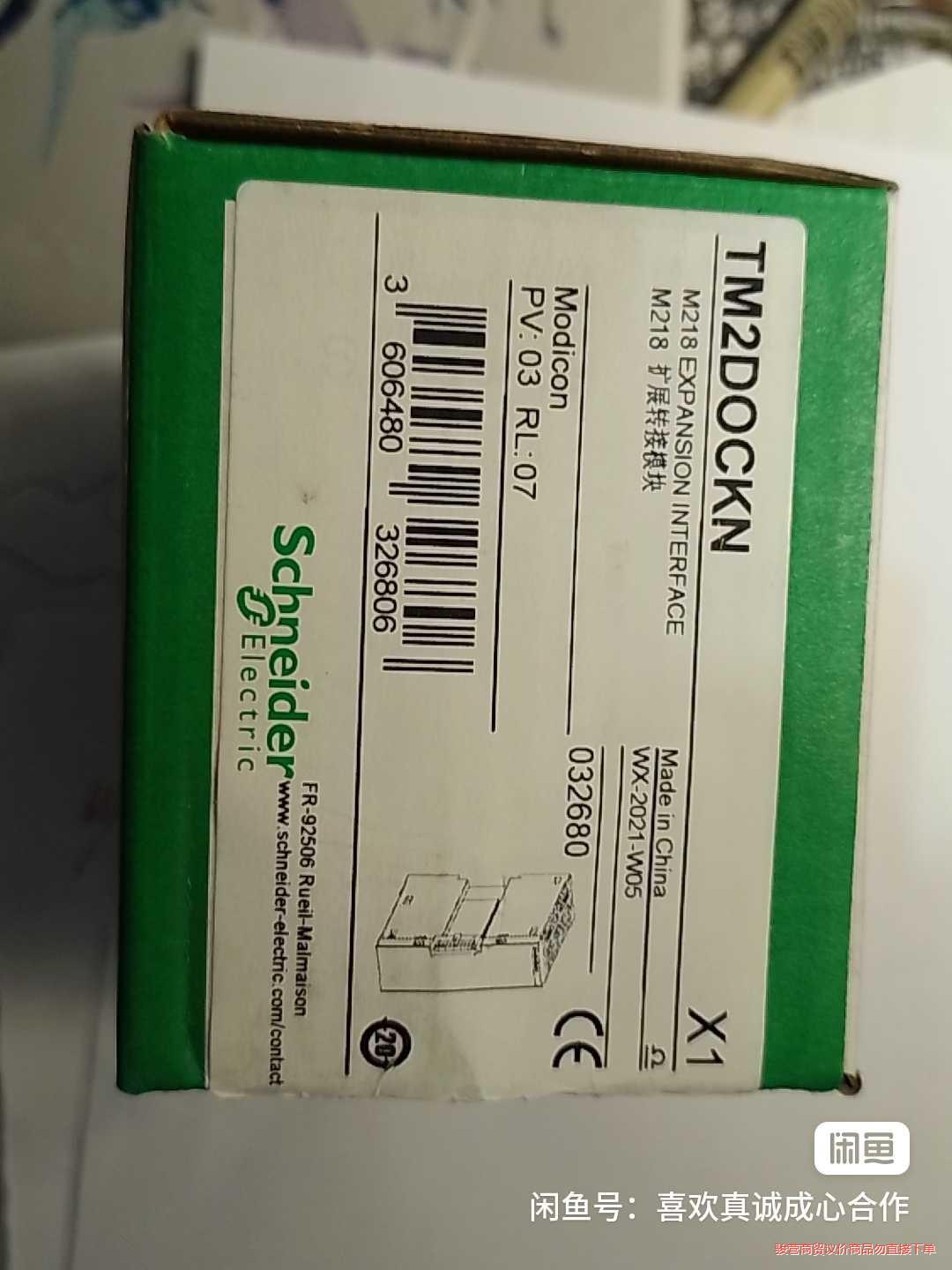 全新 原装施耐德TM2DOCKN扩展转接块,到付议价商品