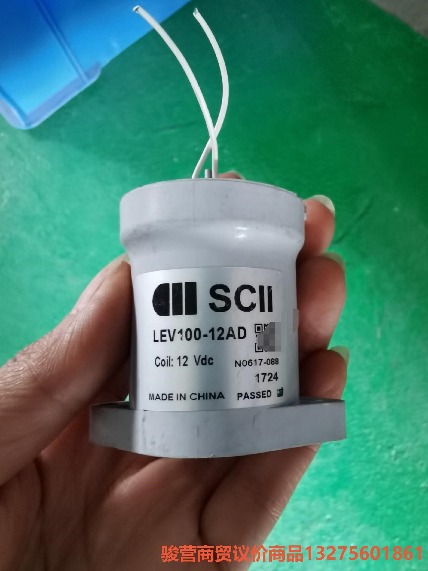 SCII西艾  LEV100-12AD 高压直流 继电器骏营商贸—议价