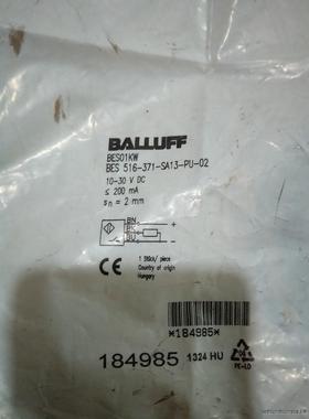 BES01KW巴鲁夫全新原装库存，型号：BES 516-37