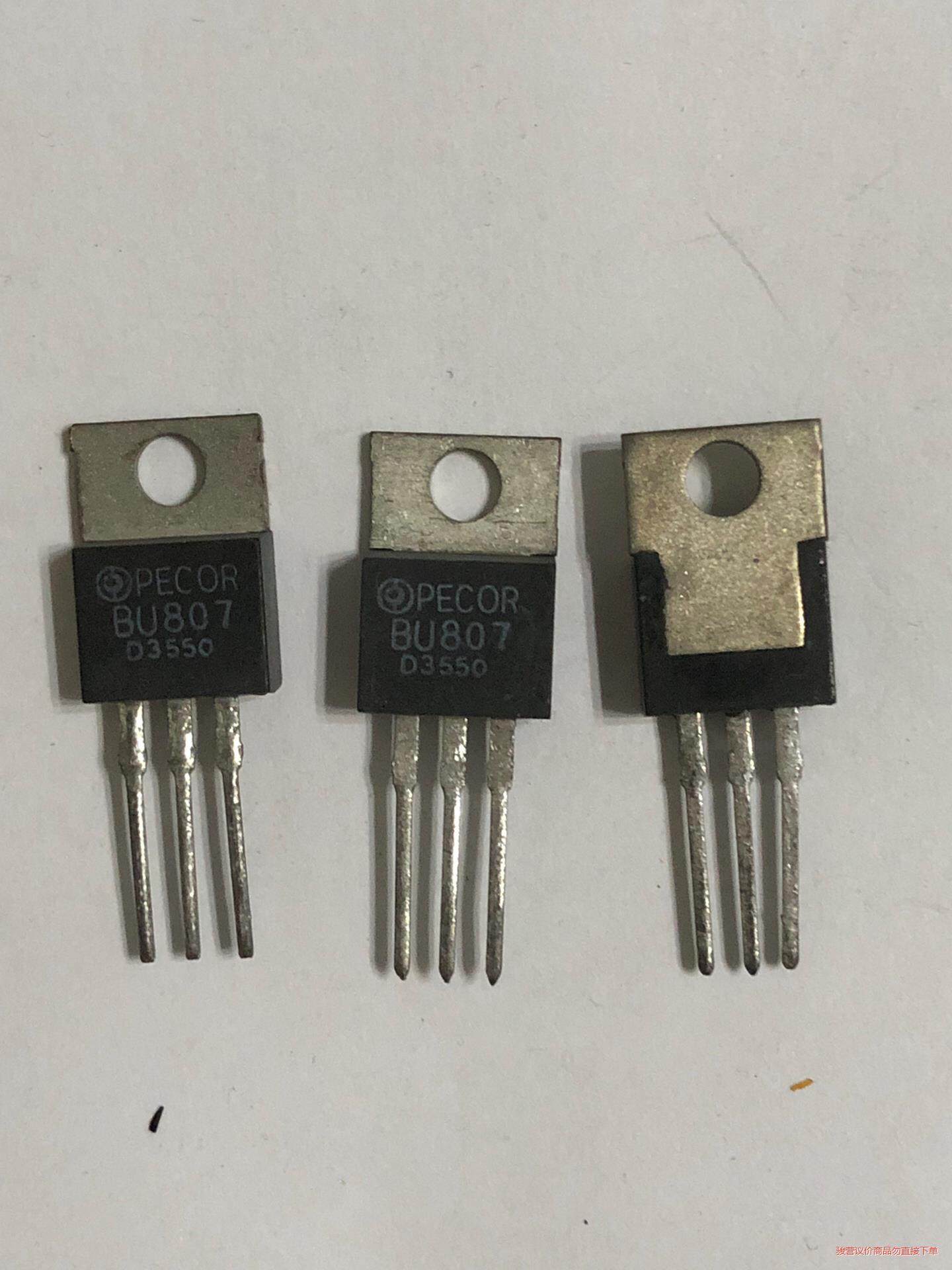三极管,晶体管bu406,bu407,bu807,c2233(议价商品)