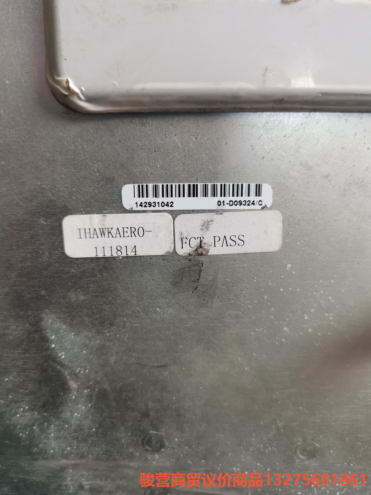 ASM IHAWKAERO主机箱 01-D09324骏营商贸-议价