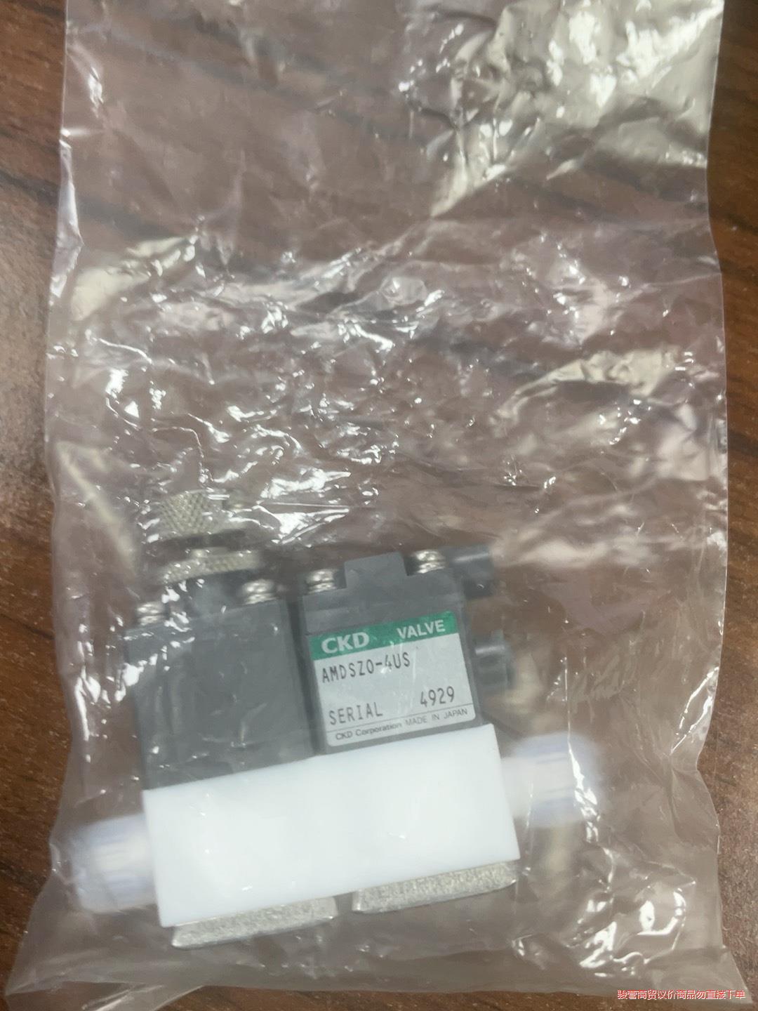 ckd回吸阀AMDSZ0-4US只有2个 全新原装 议价议价商品