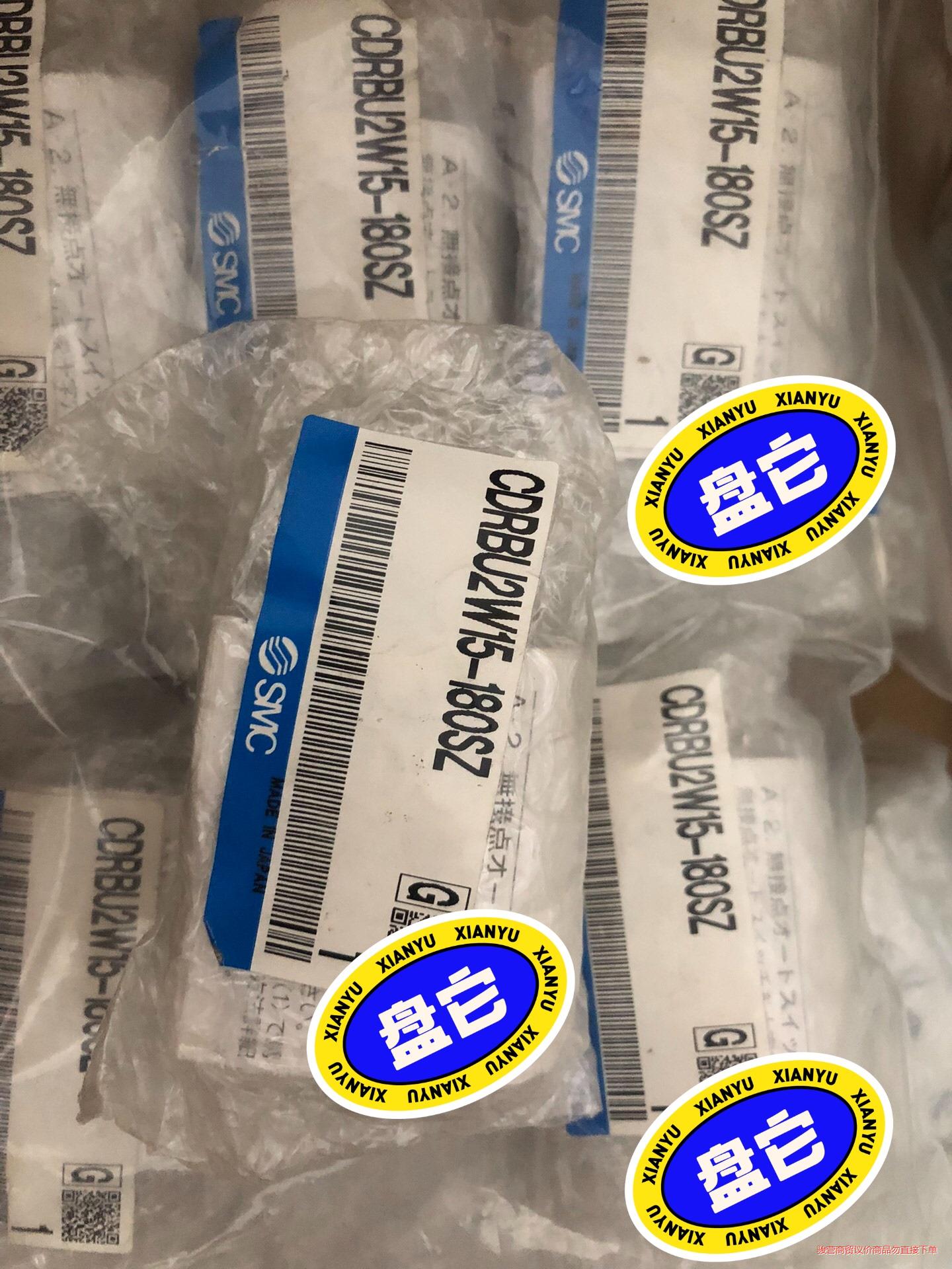 闲置正品SMC旋转气缸CDRBU2W15-180SZ议价商品