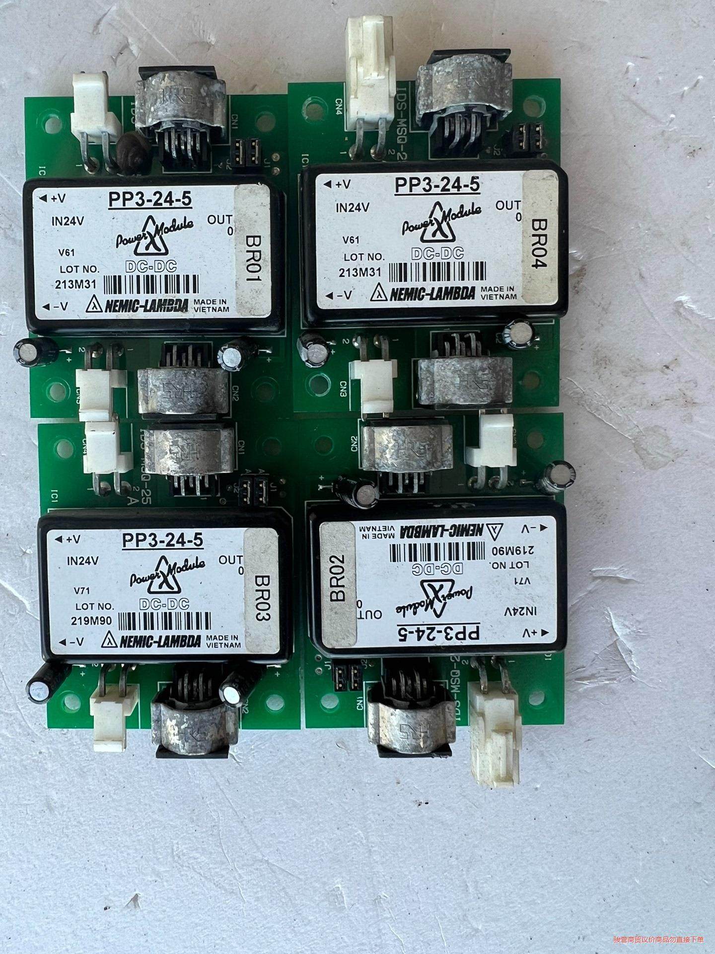 LAMBDA PP3-24-5隔离 输出 5V 4A 电源骏营议价商品