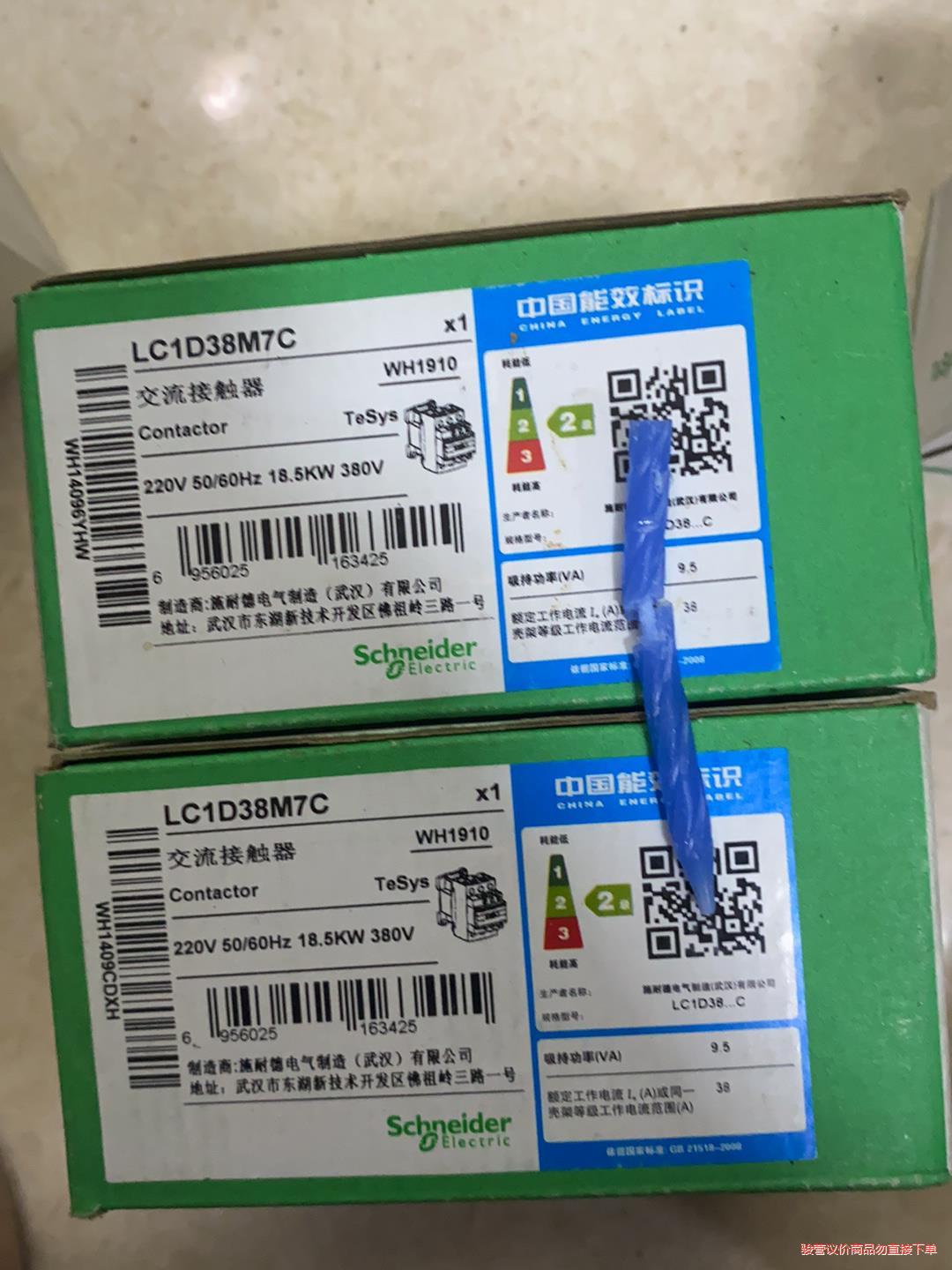 施耐德交流接触器LC1D38M7C，线圈电压220V，，单价(议价商品）