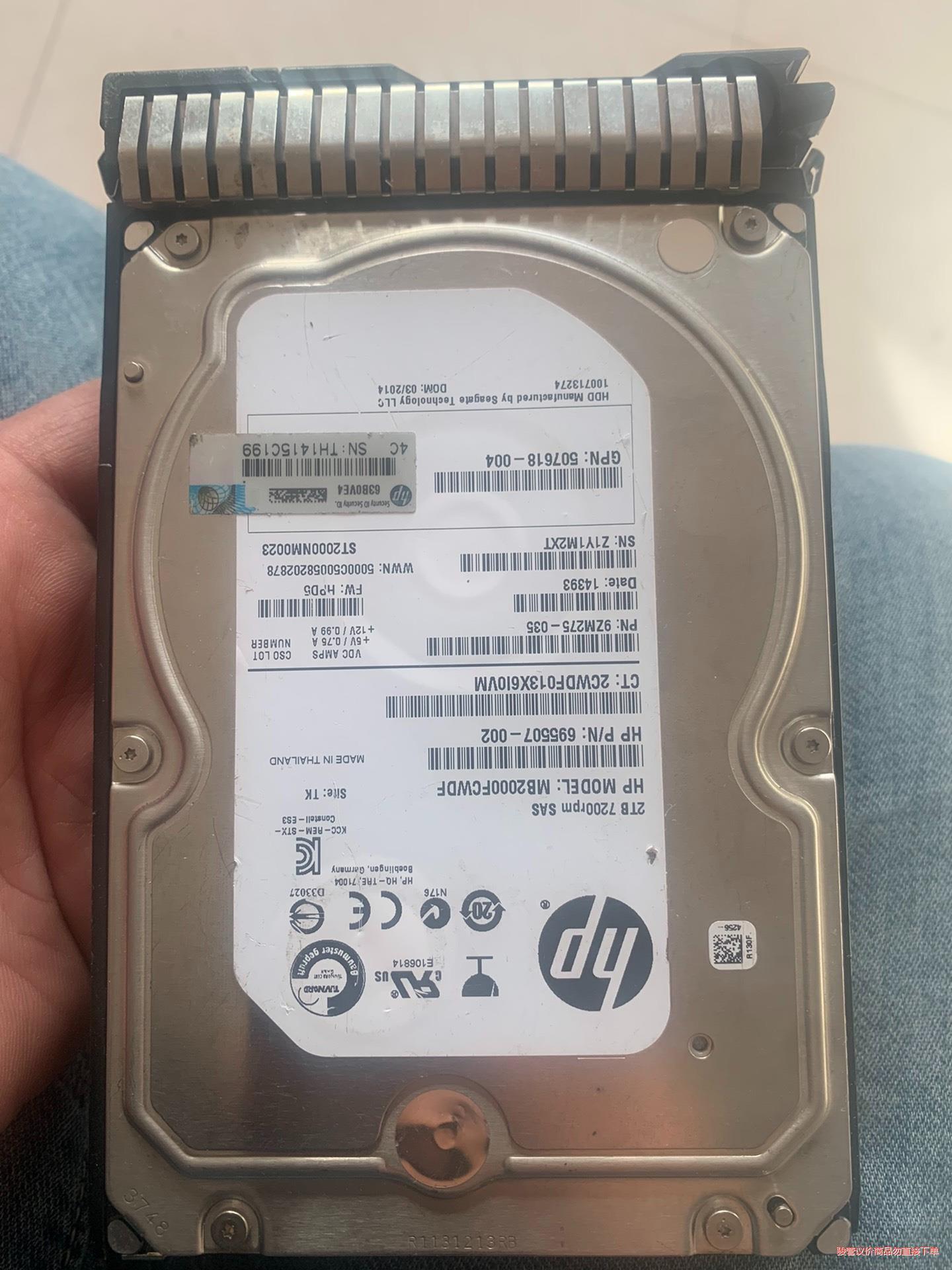 HP/惠普2T SAS 3.5寸服务器硬盘 MB2000FC(议价商品）