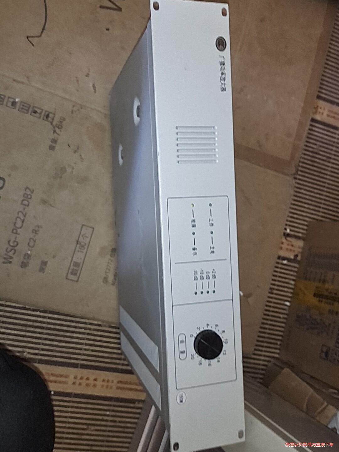 北京恒业HY2731D 150W广播功率放大器 消防广播功放议价商品图片