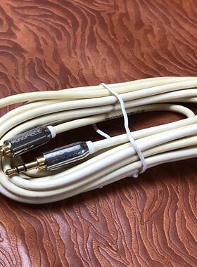 美国Monoprice白色镀金AUX音频线3.5mm音频线，议价商品