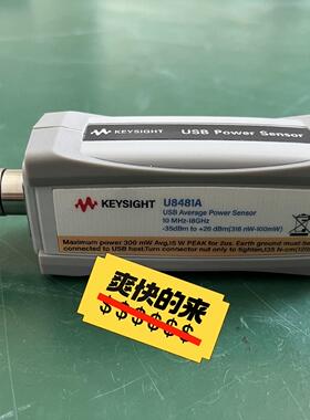 U8481A,是德科技18G功率监视器，18G平均值功率感测器议价商品