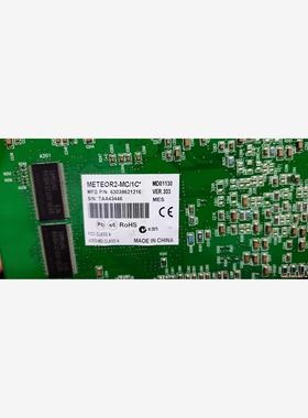 迈创/matroh MeteoR_II ，Y751_0301(议价商品）