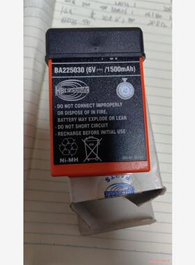 全新HBC电池1BA225030   1500毫安(议价商品）