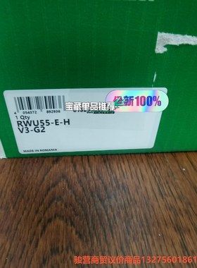 RWU55EHG2V3  4个骏营商贸-议价