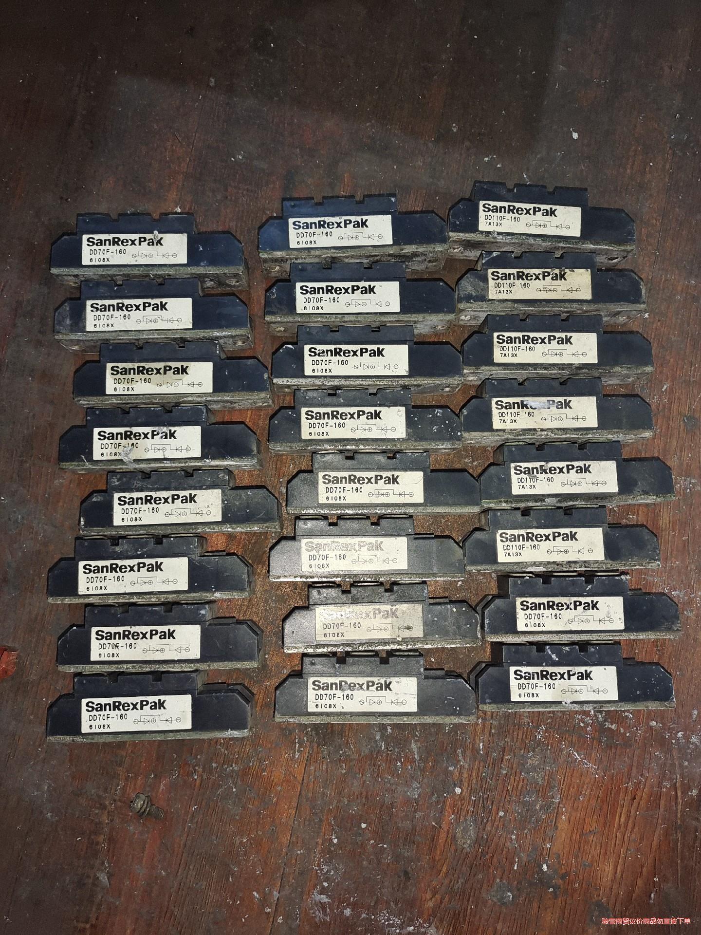 拆机DD70F-160的十八个，DD110F-160的六个，议价商品