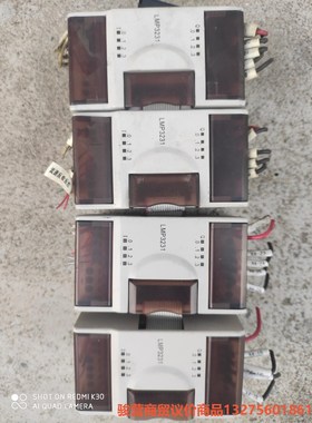 和利时PLC  LMP3231模块骏营商贸-议价