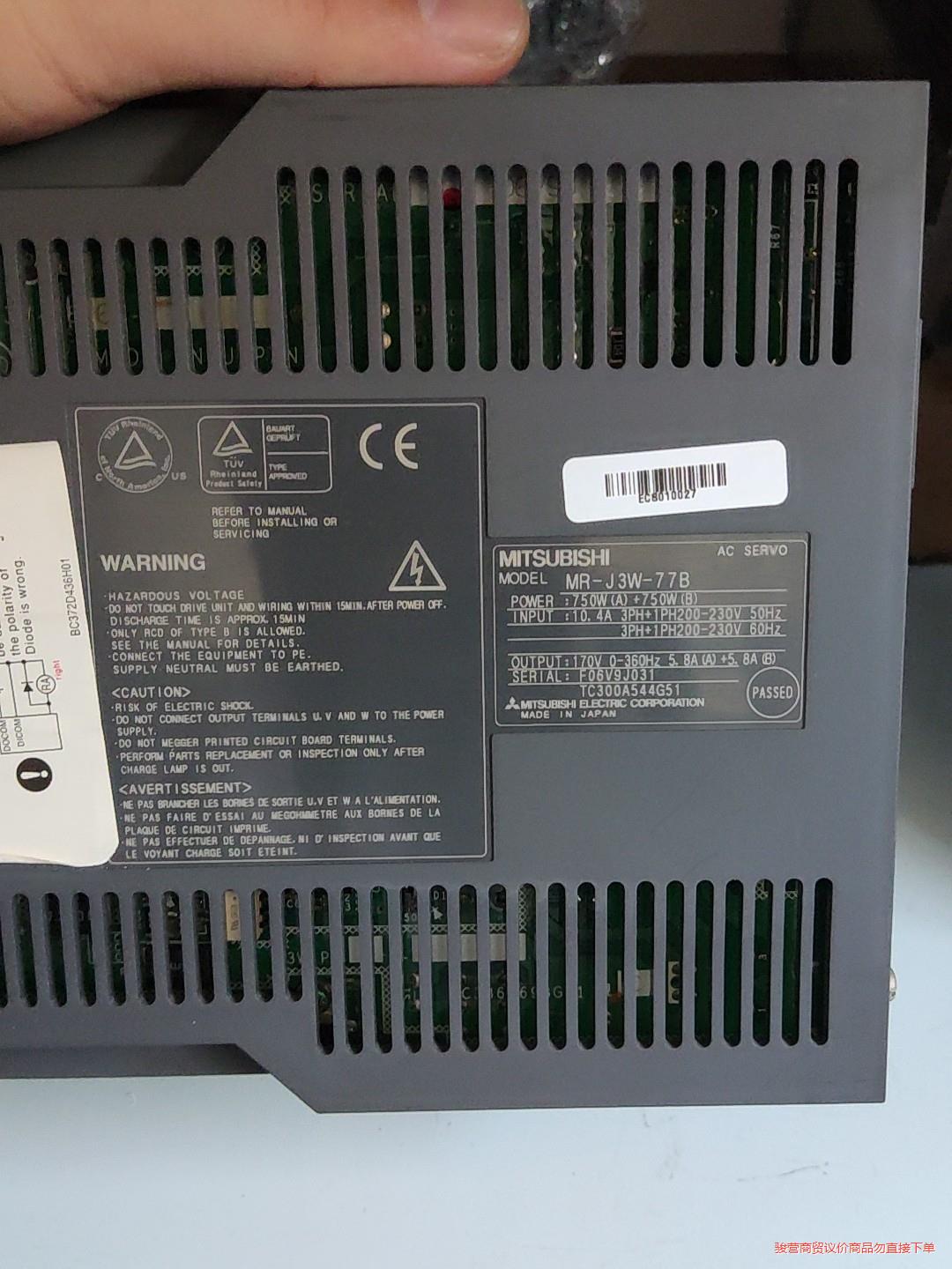 MR-J3W-77B议价议价商品